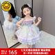 G.DUCKKIDS小黃鴨童裝洛麗塔公主裙女童連衣裙夏季兒童美人魚(yú)禮服蓬蓬裙子 單件裙子閃光燈 120 尺碼5~6歲【110-120cm】