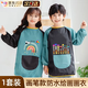 明月歸畫畫罩衣兒童圍裙6-12歲美術(shù)繪畫衣防水長袖幼兒園反穿衣男女寶寶 畫筆款 大號【身高125-145CM】