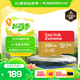 閃迪（SanDisk）256GB TF(MicroSD)內(nèi)存卡 4K極速金卡A2 V30 U3行車記錄儀 運動相機無人機 監(jiān)控存儲卡 讀190MB/s