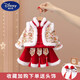 迪士尼（Disney）女童漢服冬季寶寶周歲禮服新中式唐裝國風(fēng)套裝加絨加厚新年拜年服 紅色漢服(加棉年服)贈送頭飾 90 1歲寶寶(重16-21斤)