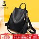 金狐貍（FOXER）牛皮女士雙肩包女大容量背包書(shū)包運動(dòng)旅行女包輕奢女友生日禮物