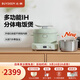 北鼎（Buydeem）分體式電飯煲 無(wú)涂層不銹鋼內膽 家用2-6人電飯鍋  多功能大容量煮飯鍋煮粥鍋 IH加熱智能電飯煲 【不銹鋼內膽】IH多功能分體電飯煲 3L 淺杉綠