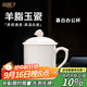 宜杯子 羊脂玉瓷茶杯陶瓷杯子帶蓋辦公室水杯馬克杯個(gè)人商務(wù)會(huì )議杯 慕白