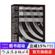 音樂(lè )是怎樣算成的 后浪正版 阿里馬奧爾享私家收藏的音樂(lè )寶庫 古典音樂(lè )藝術(shù)欣賞書(shū)籍