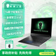未來(lái)人類(lèi)（Terrans Force）S4 國家補貼20% AI計算14英寸輕薄高算力設計游戲筆記本電腦(U7-155H RTX4060 32G 1T 2.8K）