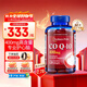 普麗普萊輔酶Q10軟膠囊400mg120粒超高含量專(zhuān)業(yè)養護心臟 美國進(jìn)口同價(jià)雙11