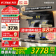 方太（FOTILE）頂側雙吸油煙機灶具套裝L2 變頻26風(fēng)量抽吸油煙機燃氣灶 齊平櫥柜 家用大吸力油煙機煙灶套裝 【兩件套】煙機+4.5K液化氣灶TH32B
