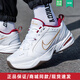 耐克（NIKE）官方艦店新年款男女鞋 情侶運動(dòng)鞋M2K氣墊皮面老爹鞋休閑鞋慢跑鞋 IB4607-171/新款 /全掌AIR氣墊 42