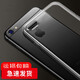 喜日子適用于蘋果6S手機殼保護套/防摔透明款 適用于iPhone6s/蘋果6 Plus 蘋果6/6s(4.7英寸)透明殼+鋼化膜