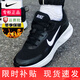 耐克（NIKE）男鞋25年春季新款輕便保暖運動(dòng)鞋耐磨舒適健步慢跑跑步鞋 黑白配色/主推款/店長(cháng)力薦 40