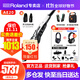 羅蘭（Roland）電吹管AE20 老年人電子管樂(lè )器ae30旗艦款吹管電薩克斯自帶音源 AE20+藍牙音響+吹嘴+耳機