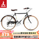 鳳凰 復古二八大杠自行車(chē)26寸7速禧瑪諾變速通勤車(chē)成人28老式單車(chē)夕月 7速 中國鳳28式 禧瑪諾后 鉆黑