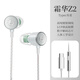 竹林?zhù)B霜華Z2入耳式動(dòng)圈HiFi有線(xiàn)耳機直播K歌電腦游戲電競音樂(lè )耳塞帶麥克風(fēng)適用筆記本手機 霜華/Z2  Typec版 有麥克風(fēng)