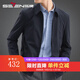 柒牌男裝翻領(lǐng)夾克男秋冬新款商務(wù)行政茄克衫抗皺男士爸爸春秋干部外套 藏青 L (175)