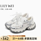 Lily Wei【藝術(shù)生】時(shí)尚增高老爹鞋網(wǎng)面透氣運(yùn)動(dòng)休閑鞋大碼 銀色 36