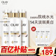 OLAY全新超白瓶美白身體乳煙酰胺煥亮260g*3 夏季輕薄滋潤(rùn)補(bǔ)水 男女士