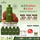 悅木之源（Origins）靈芝菌菇水400ml保濕爽膚水控油補水護膚品禮盒生日禮物送女友