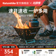 Naturehike挪客圖騰折疊焚火臺2.0 戶(hù)外露營(yíng)裝備營(yíng)地篝火圍爐過(guò)夜烤火爐具 黑色2.0