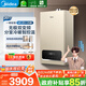 美的（Midea）無極雙變頻一級(jí)輕音燃?xì)獗趻鞝t天然氣采暖地暖家用鍋爐熱水器富氧密閉穩(wěn)燃艙L1GB20-MC2DⅠ