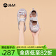 快樂(lè )瑪麗（J&M）涼鞋女鞋夏季2025新款外穿爆款厚底一字帶涼鞋防滑登山運動(dòng)涼鞋女 淺灰色 37 235mm