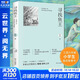 尋找魚(yú)王 2015年度中國好書(shū)獲獎圖書(shū) 第十屆全國兒童文學(xué)獎