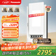 松下（Panasonic）智能浴霸暖風(fēng)照明排氣一體【國家補貼】風(fēng)暖除菌浴霸FV-JDBQVL2-W