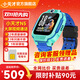 小天才【快至當(dāng)日達(dá)】?jī)和娫捠直鞶2A/Q3/N5/U3精準(zhǔn)GPS定位續(xù)航運(yùn)動(dòng)防水學(xué)生兒童視頻拍照D5國(guó)家補(bǔ)貼 【領(lǐng)禮品】N5碧波綠【Q3同款】