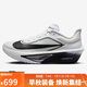 耐克NIKE男子碳板跑步鞋減震 ZOOM FLY 6 運動鞋F(xiàn)N8454-100白42