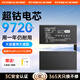 菲耐德iPadPro12.9英寸電池蘋(píng)果平板ipad電池大容量?jì)戎酶鼡Q換新2018年17/20/21/22款五代IC芯片更耐用 【iPad Pro12.9第3/4代】18/20款 【電池+到店安裝】請