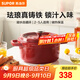 蘇泊爾（SUPOR）琺瑯鍋鑄鐵鍋湯鍋燉鍋火鍋平底輔食鍋電磁爐燃?xì)馔ㄓ?24厘米紅色 24cm 3.8L