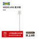 宜家（IKEA）MEDELVAG麥沃格瓶刷白色細柄刷杯刷現代簡(jiǎn)約北歐風(fēng)廚房用 瓶刷白色
