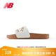 NEW BALANCE NB官方男鞋休閑夏季輕便運動(dòng)拖鞋200系列 米白色 SMF200L3 44 腳長(cháng)28cm