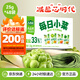 吉香居每日小菜25g*48袋減鹽榨菜蘿卜干酸豆角泡椒豇豆咸菜下飯菜禮盒