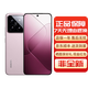 小米展機 小米14 小米14Pro徠卡光學(xué)鏡頭 光影獵人900第三代驍龍8國行 小米14[雪山粉] 16G+512G[小米原裝65W充電器] 正品已運行版本|詳情咨詢(xún)客服