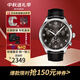 天梭（TISSOT）瑞士手表速馳系列石英鋼帶休閑男表送男友生日節日送禮 T116.617.16.057.00黑盤(pán)皮帶款