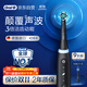 歐樂(lè )B智能電動(dòng)牙刷iO5曜石黑刷頭*1顛覆聲波深度清潔國家補貼京東自營(yíng)熱賣(mài)榜生日禮物送禮贈商務(wù)伴手禮