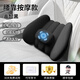 Apple Rabbit生日禮物男送老公爸爸父親男生男友男朋友領(lǐng)導車(chē)載按摩腰墊男士禮物高檔實(shí)用走心中秋節禮物 三十天免費試用-代寫(xiě)賀卡-順豐速發(fā)-按摩單腰靠