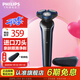 飛利浦（PHILIPS）【教師節禮物】 剃須刀電動(dòng)刮胡刀 進(jìn)口刀頭全身水洗胡須刀須刨 親膚凈剃便攜閃充 生日禮物 S3000系列新升級款【敏感肌適用】便攜裝