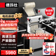 德瑪仕（DEMASHI）商用壓面機電動(dòng)掛面餛飩皮餃子皮機包子皮機 全自動(dòng)刀削面機面條機搟面拉面機 RQ60-A（京倉發(fā)貨）