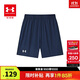 安德瑪（Under Armour）青少年五分褲男童綜訓速干吸濕休閑運動(dòng)短褲242123175 黑藍  170
