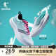喬丹QIAODAN強(qiáng)風(fēng)SE運(yùn)動(dòng)鞋男鞋馬拉松競(jìng)速訓(xùn)練鞋減震跑鞋