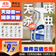 拜滅士熱門(mén)商品拜耳殺蟲(chóng)劑噴霧劑滅蚊蛾蚋非隱翅蟲(chóng)下水道去除小飛蟲(chóng)10ml