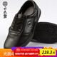 云太極鞋 男女練功鞋夏季武術(shù)表演鞋黑白訓練休閑鞋中老年晨練鞋 光面-全黑色 43