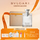 寶格麗（BVLGARI）大吉嶺茶淡香氛100ml木質(zhì)調白襯衫中性香男士香水禮盒 生日禮物