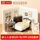 若來(lái)（Rolife）超級世界好夢(mèng)臥室diy手工小屋積木拼裝玩具兒童生日禮物女孩