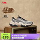 李寧紅糖V2丨休閑鞋男鞋老爹鞋網(wǎng)面透氣百搭運動(dòng)鞋AGCU303