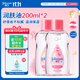 強生（Johnson）嬰兒撫觸油保濕護膚200ml*2 新生兒寶寶兒童身體潤膚按摩油家庭裝