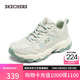 斯凱奇（Skechers）【成毅同款】云野秋季男女同款老爹鞋運動(dòng)鞋登山徒步鞋180125