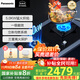 松下（Panasonic）【國家補貼】嵌入式燃氣灶 猛火防干燒 提鍋小火 黑晶鋼玻面板天燃氣JZT-C27MGB 天然氣5.0Kw大火力JZT-C27MGB