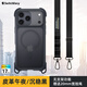 SwitchEasy適用2025新款蘋(píng)果17掛繩手機保護殼iphone17promax防摔Air全包360支架17Pro磁吸充電Mageasy男女潮 皮革午夜/沉穩黑掛繩【磁吸/帶掛繩】 iPhone